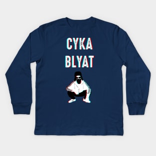 Cyka Blyat Slav Squat Kids Long Sleeve T-Shirt